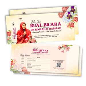 Voucher